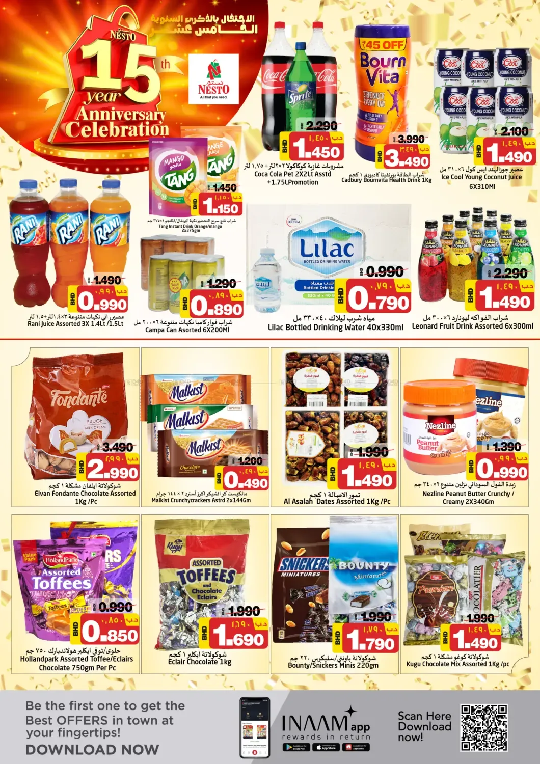 offerimage