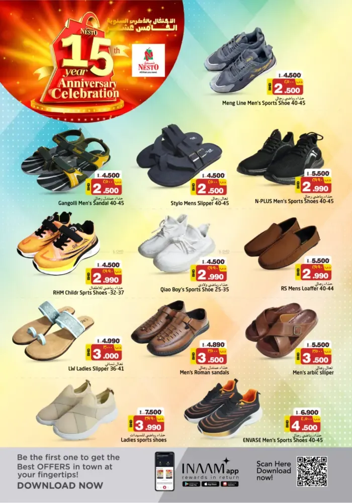 offerimage
