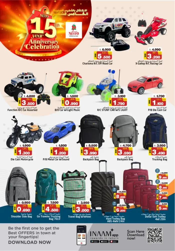 offerimage