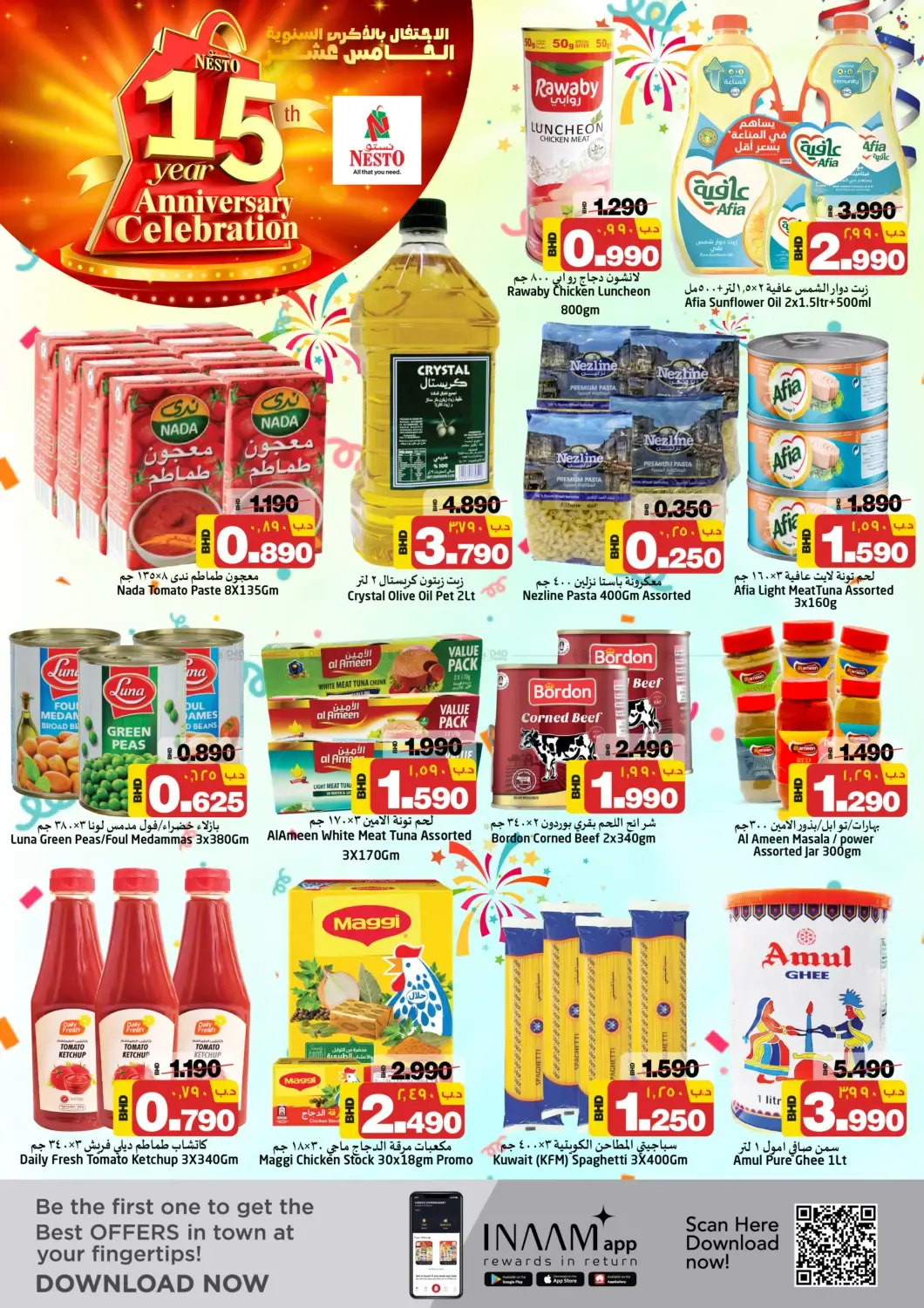 offerimage