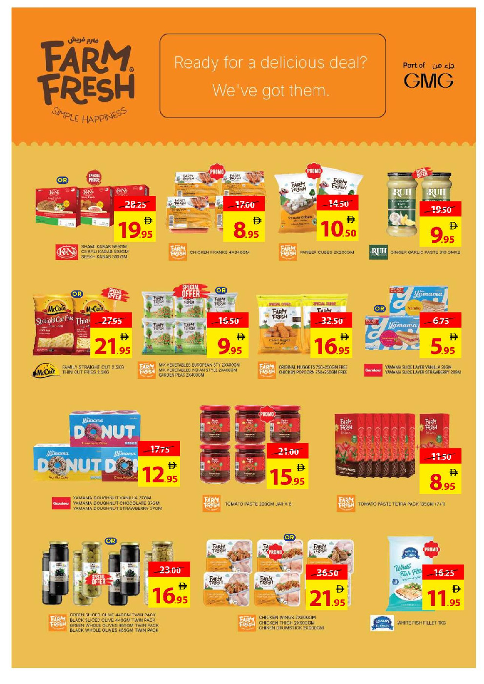 offerimage