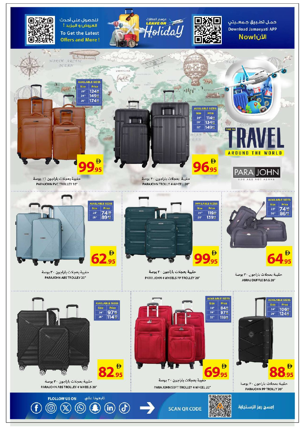 offerimage