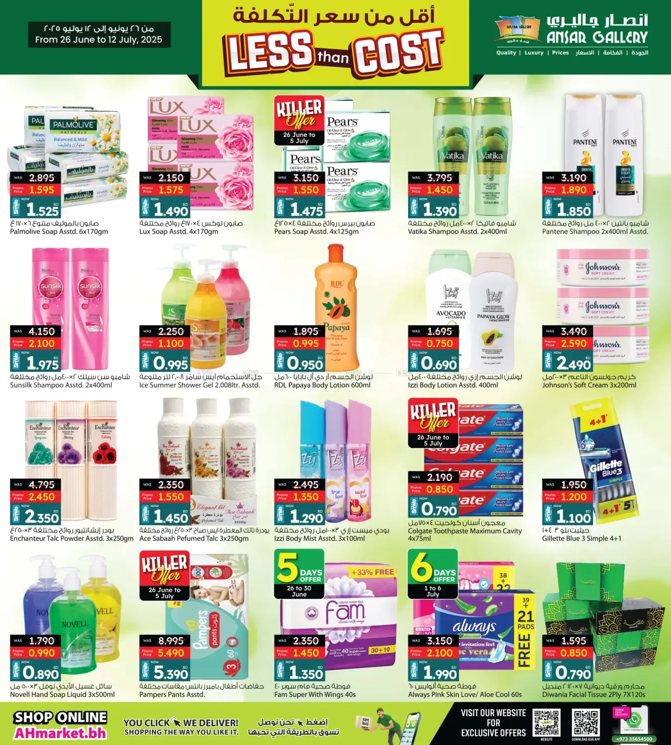offerimage