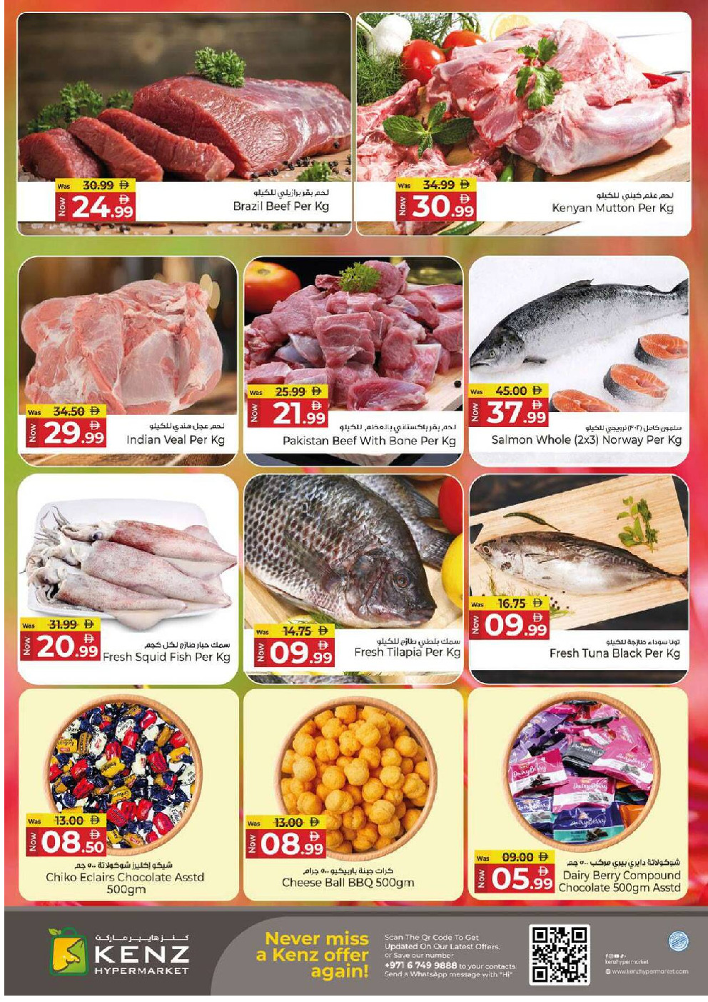 offerimage