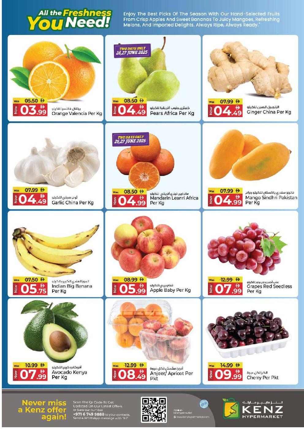 offerimage