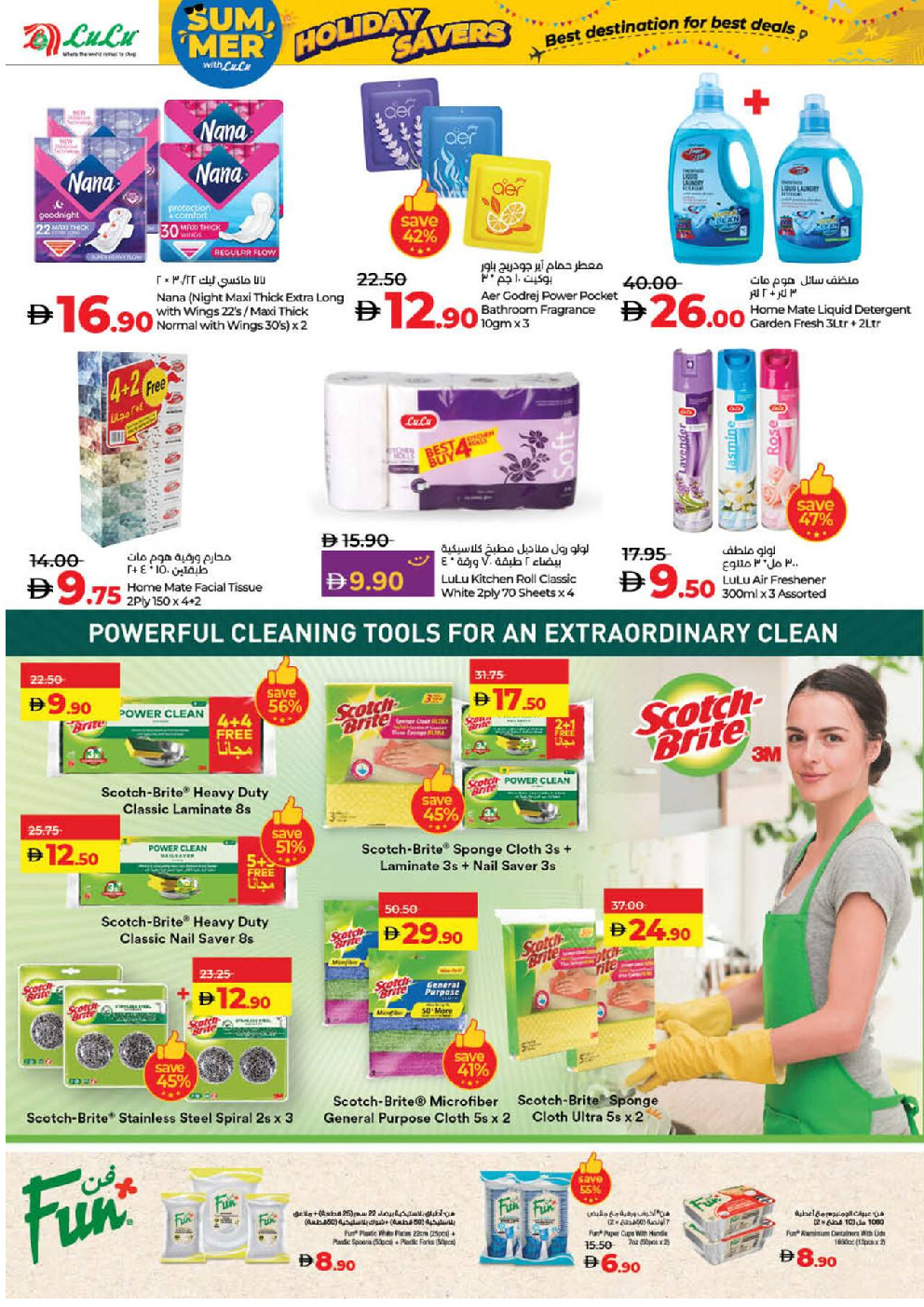 offerimage