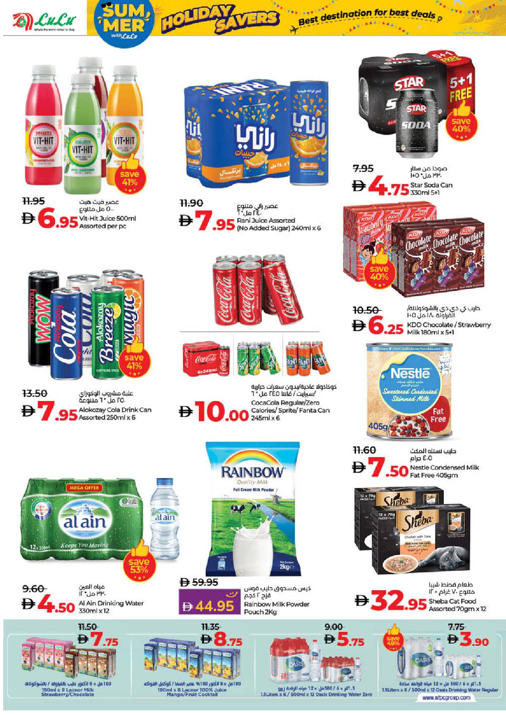 offerimage