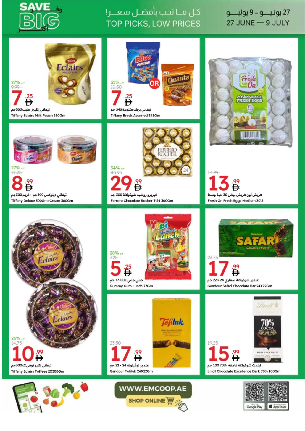 offerimage