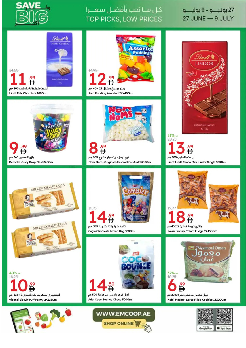 offerimage
