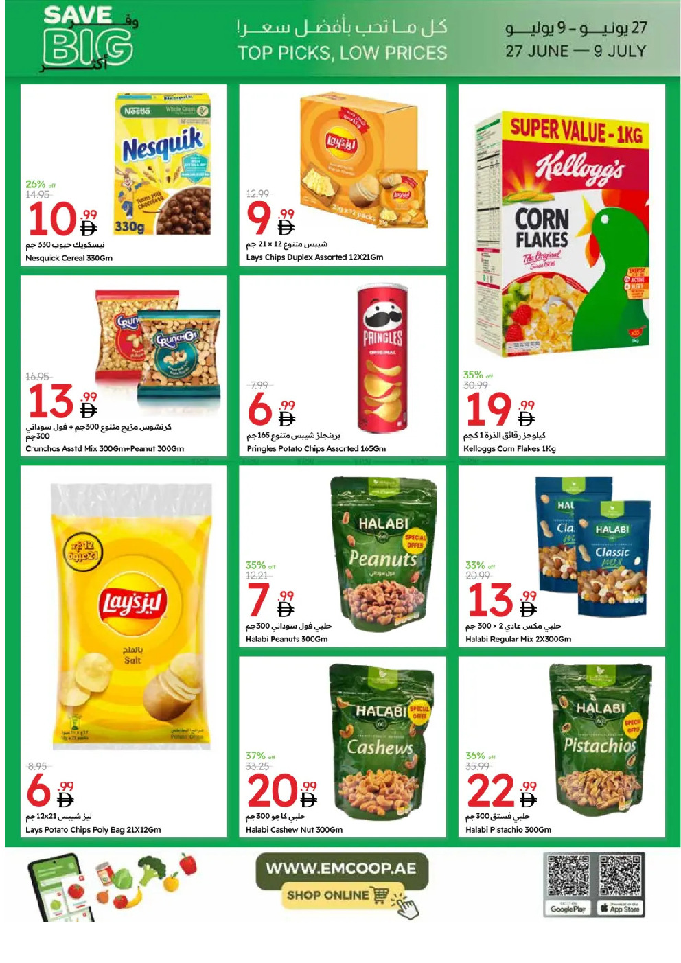 offerimage