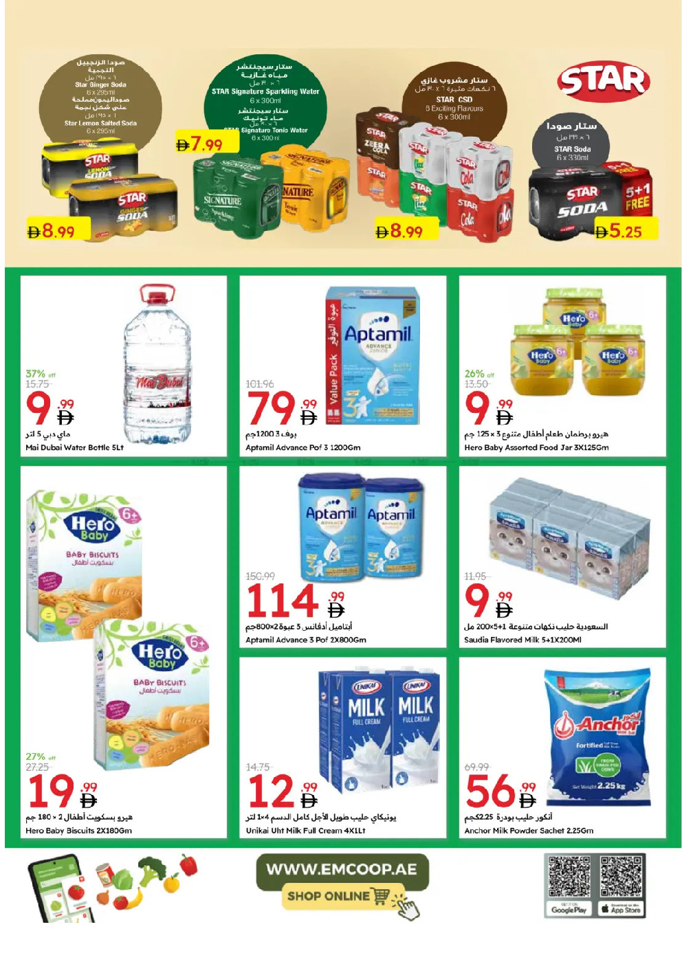 offerimage