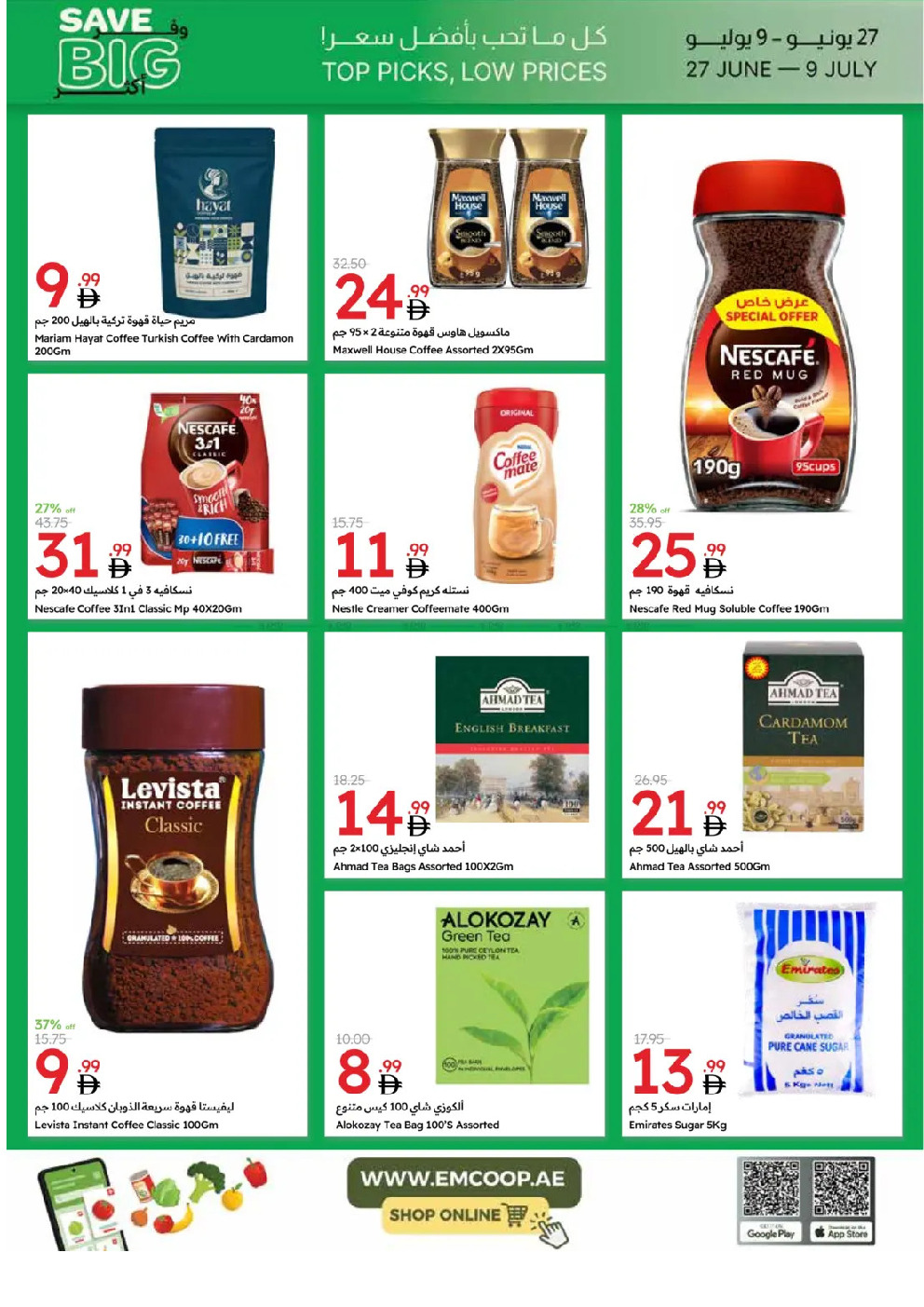 offerimage