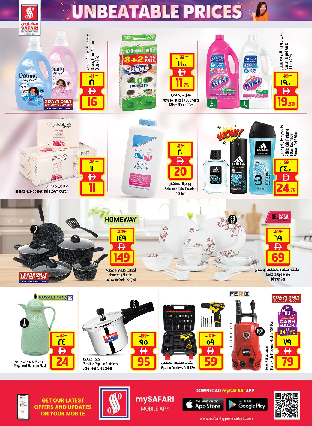 offerimage