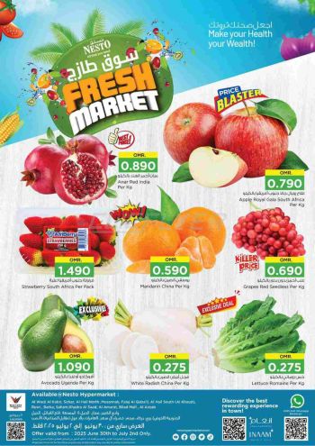 offerimage