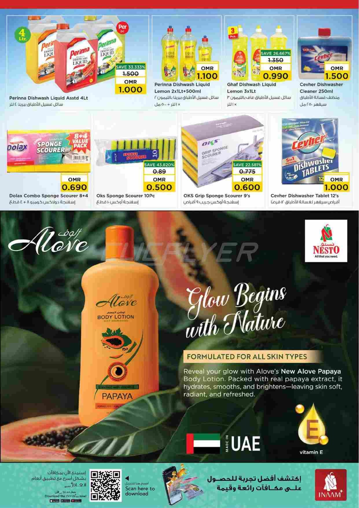 offerimage