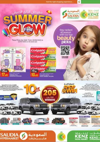 Saudia Hypermarket offer thumb