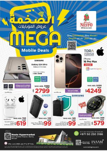 nestoae offer