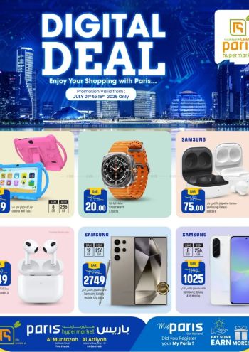 Paris Hypermarket offer thumb