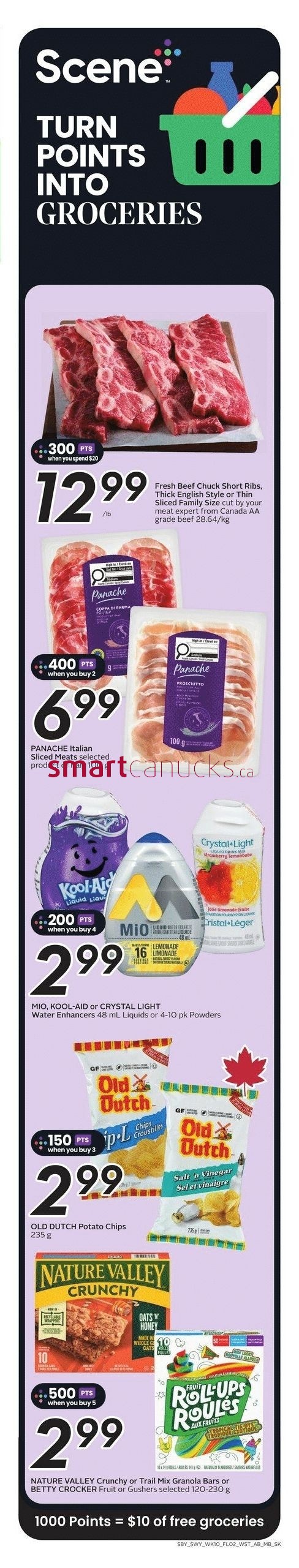 offerimage
