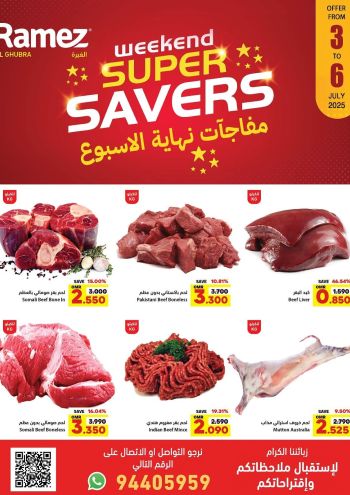 ramezom offer