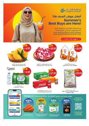 unioncoopae offer