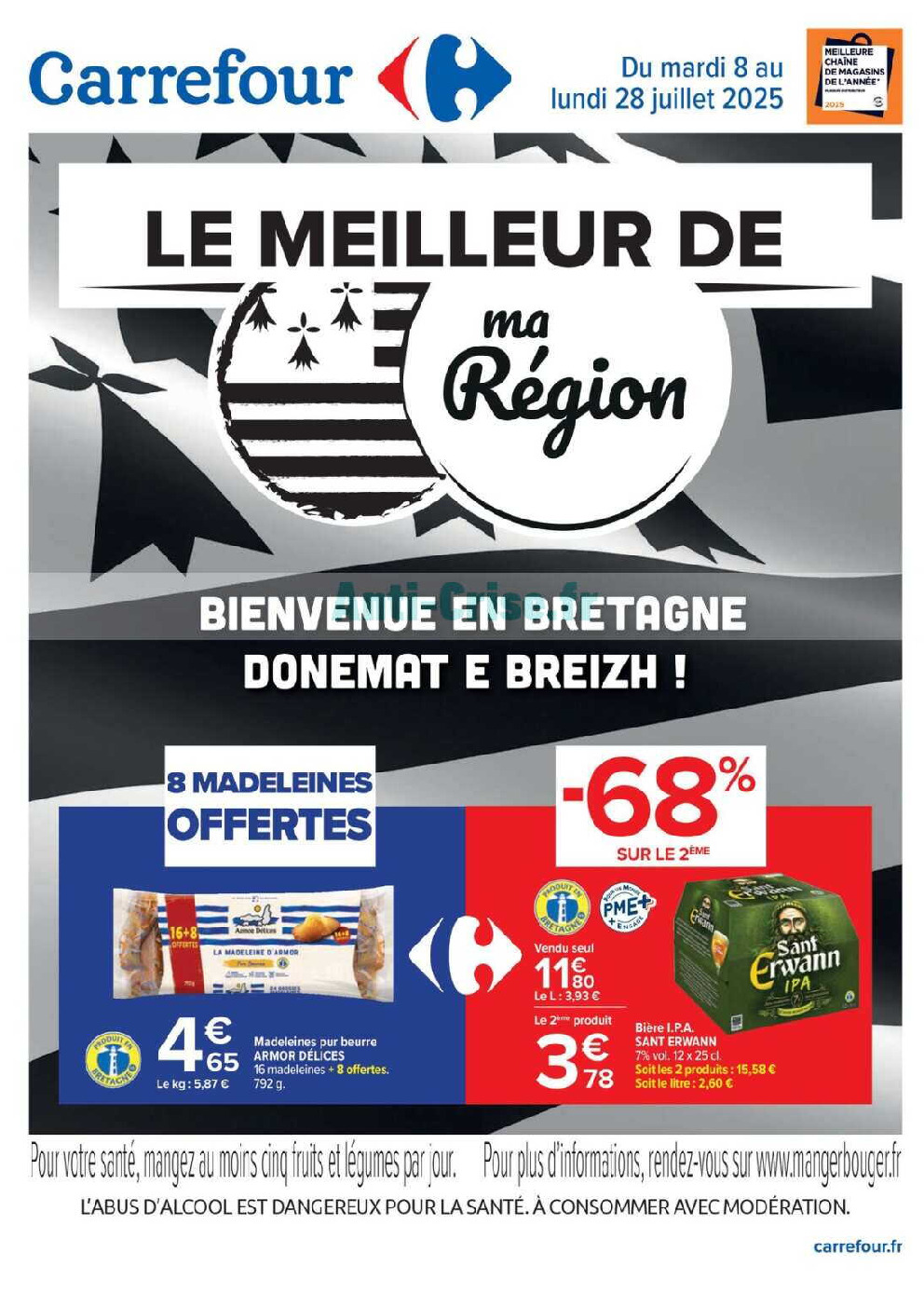 offerimage