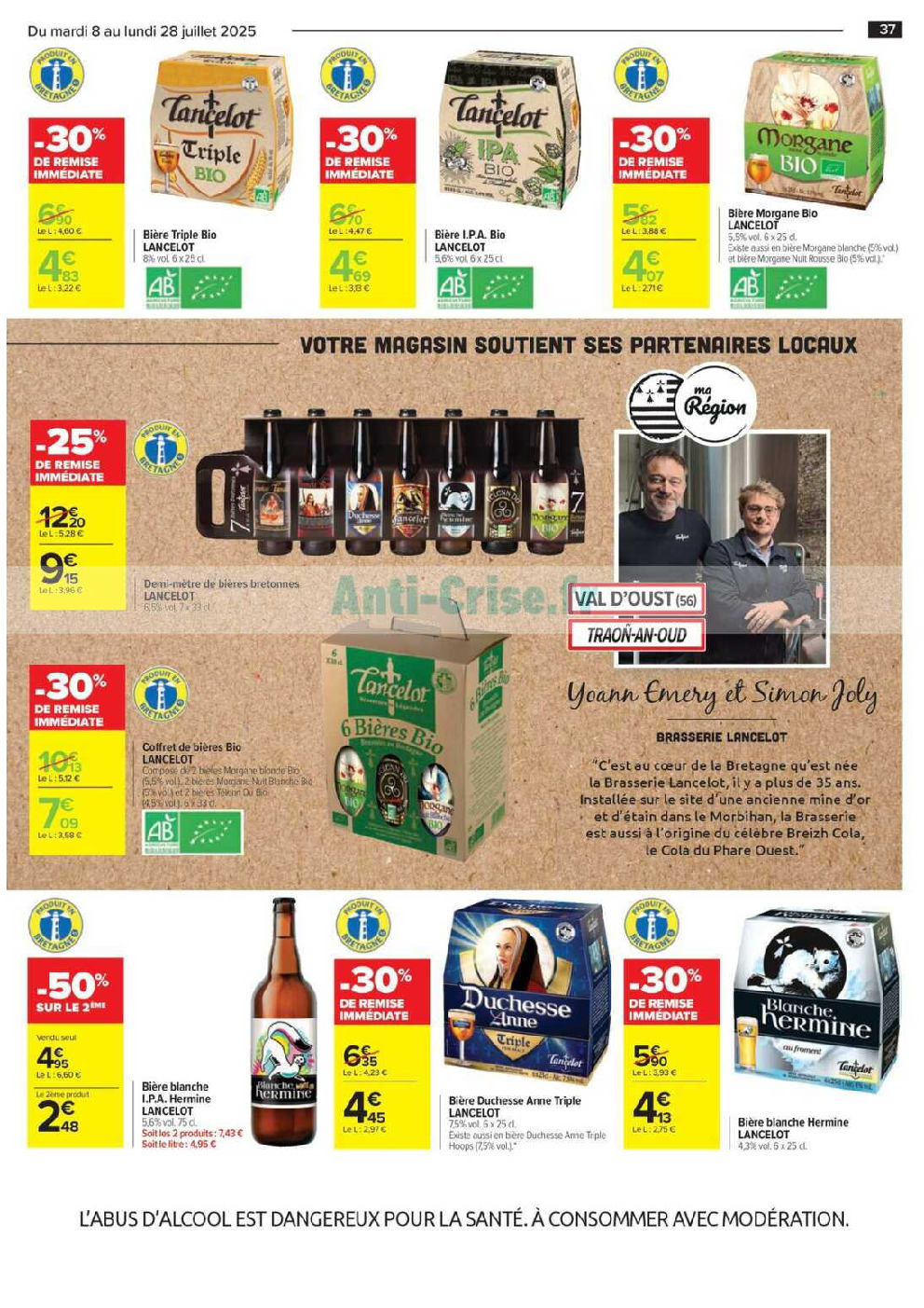 offerimage