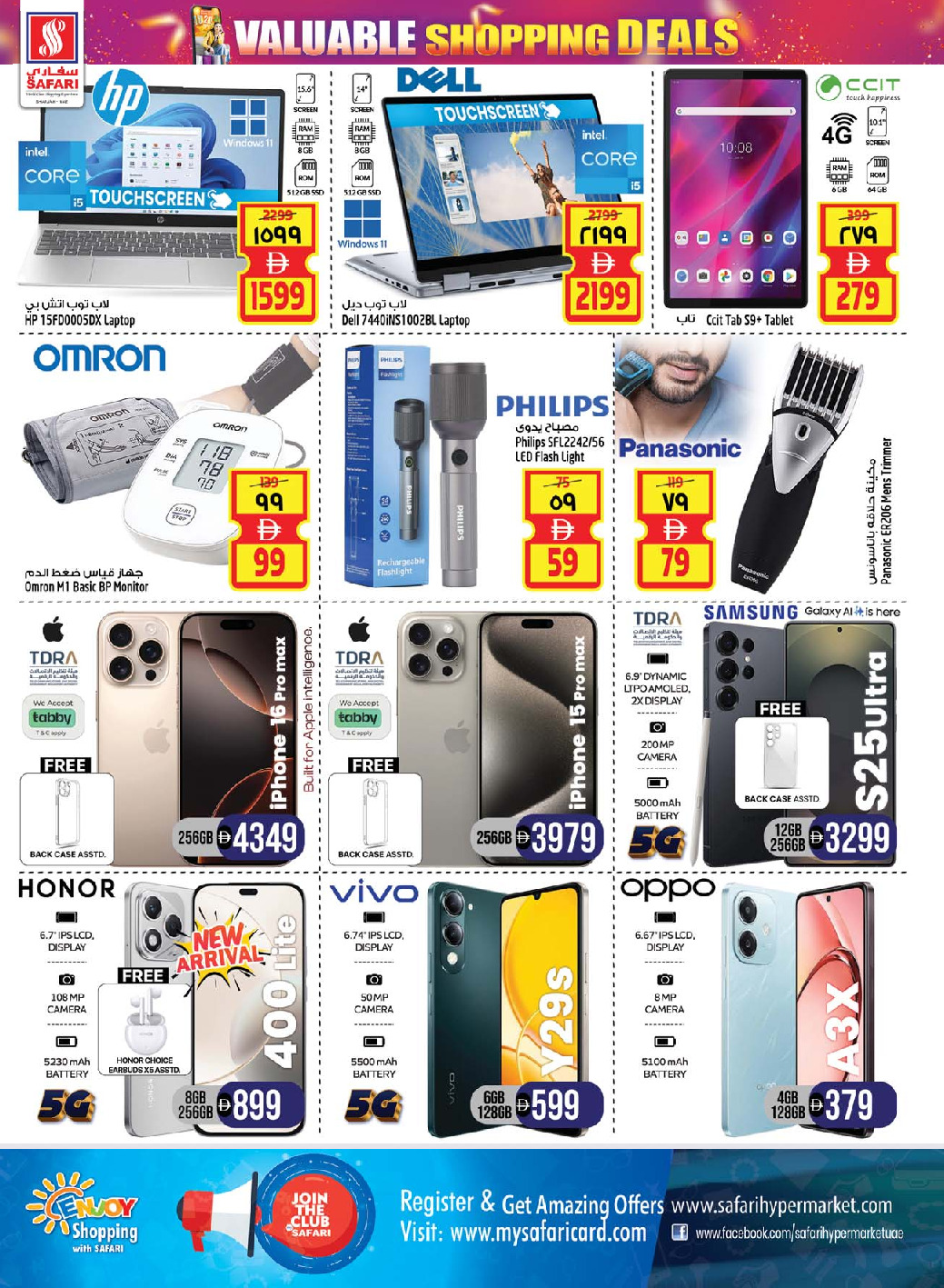 offerimage