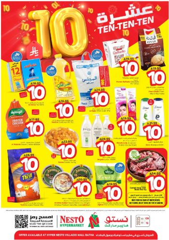 offerimage