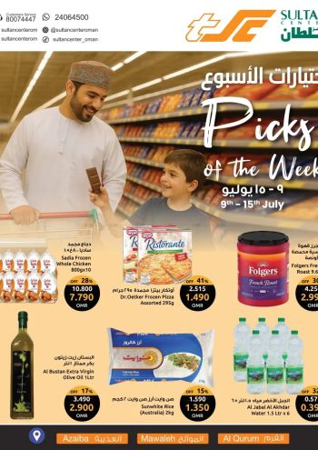Sultan Center offer thumb