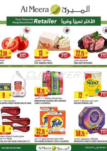 Al Meera Market offer thumb