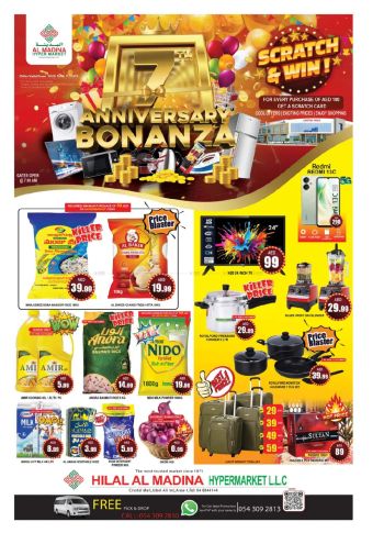 offerimage
