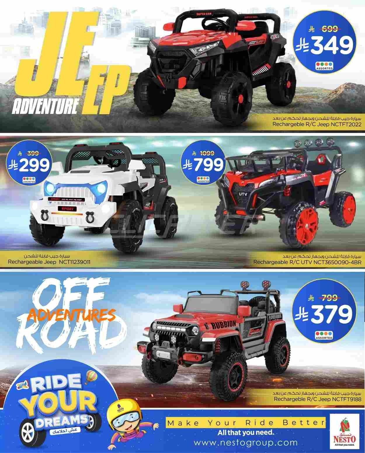 offerimage