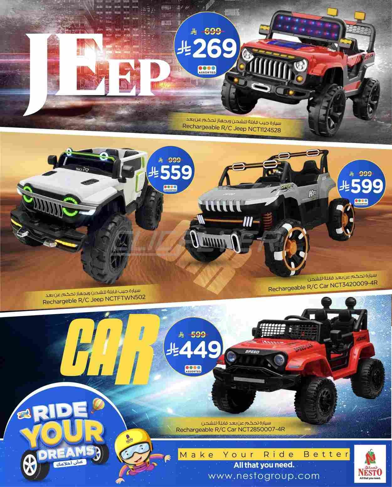 offerimage