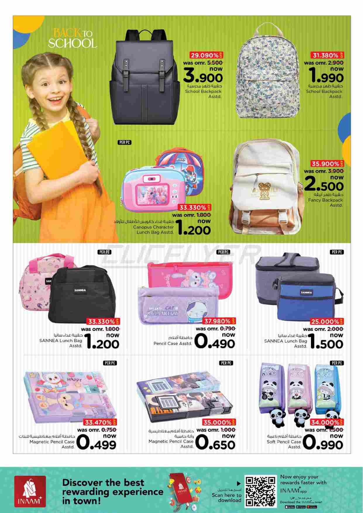 offerimage