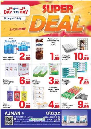 offerimage