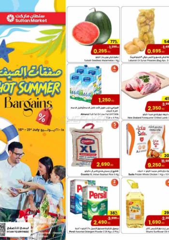 Sultan Center offer thumb
