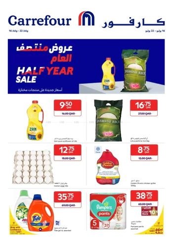 Carrefour offer thumb