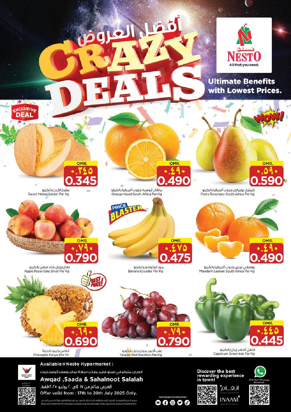 offerimage