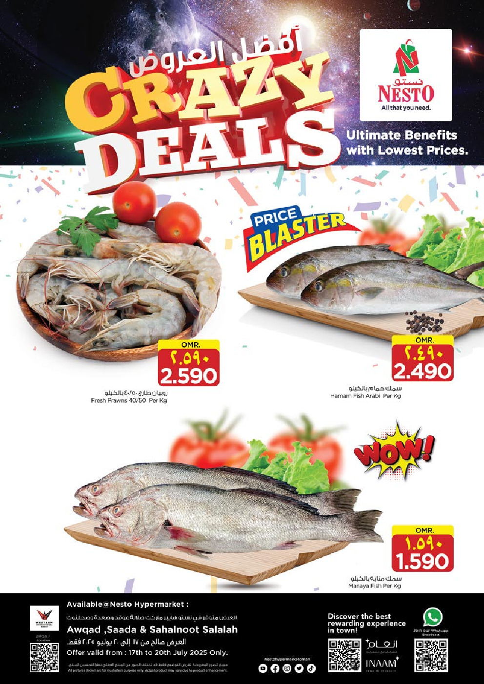 offerimage