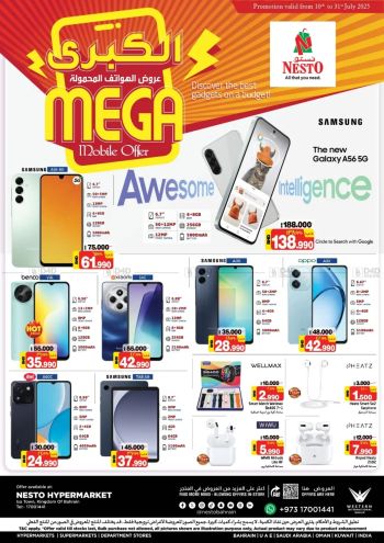 offerimage