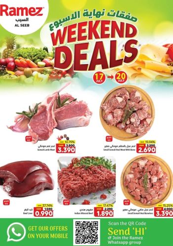 Ramez Center offer thumb
