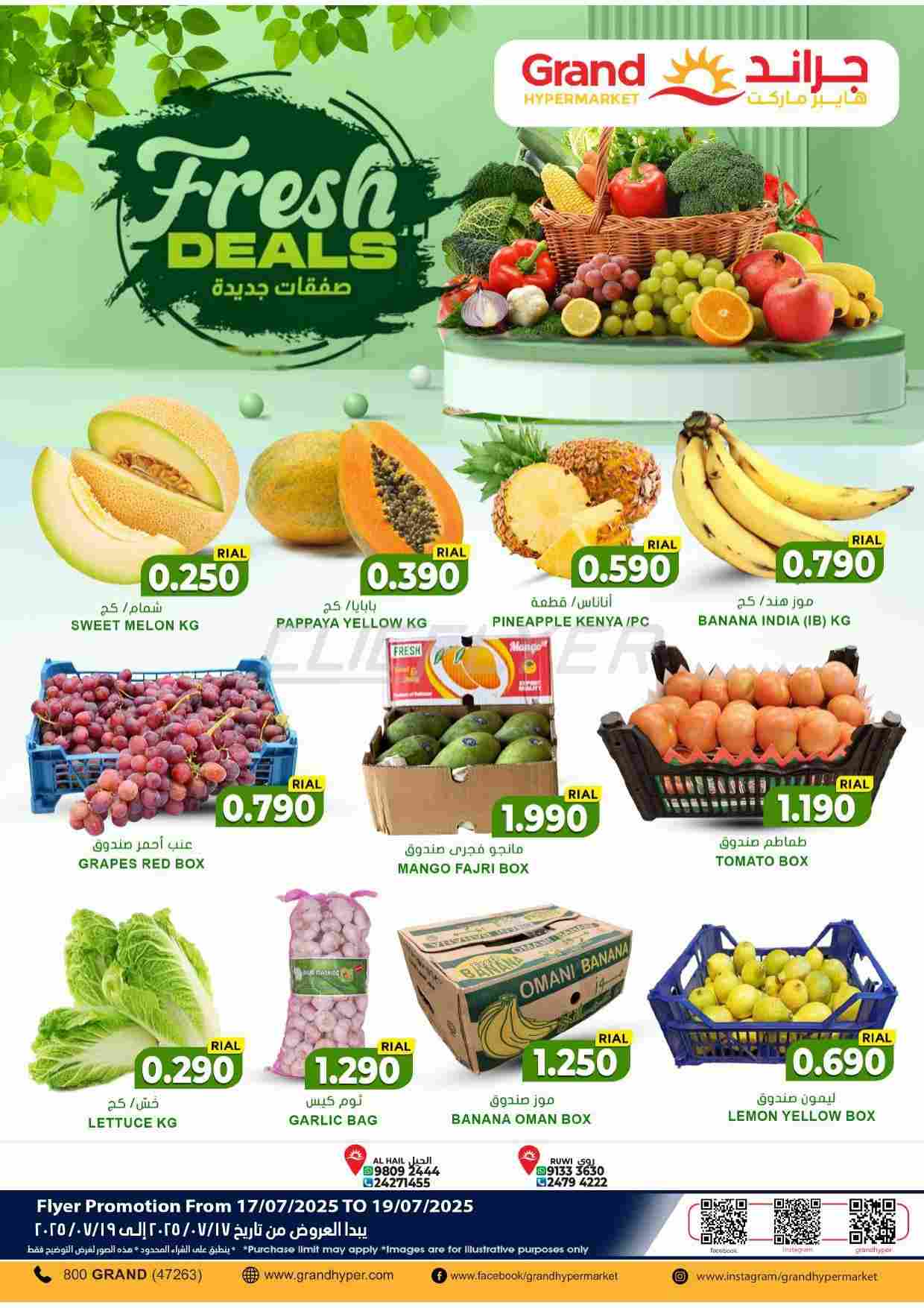 offerimage