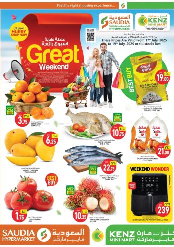 Saudia Hypermarket offer thumb