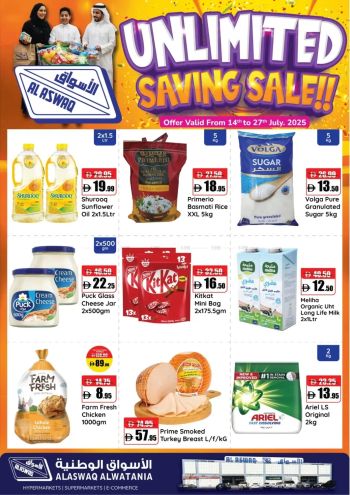 Aswaaq Hyper offer thumb