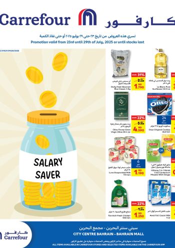 Carrefour offer thumb