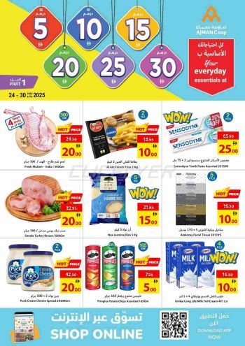 Ajman Coop offer thumb
