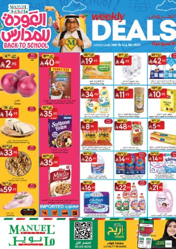 Manuel Market offer thumb