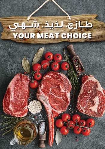 Sultan Center offer thumb