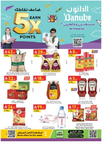 Danube Hypermarket offer thumb